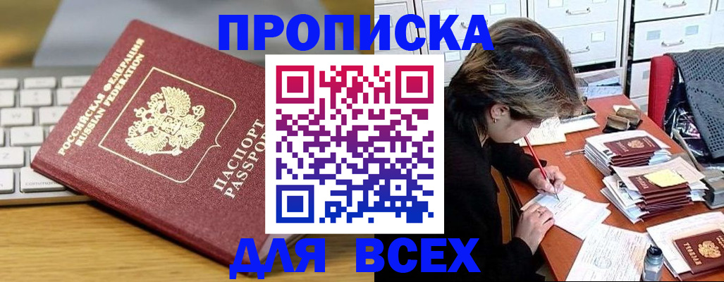 регистрация для школы в Сафоново